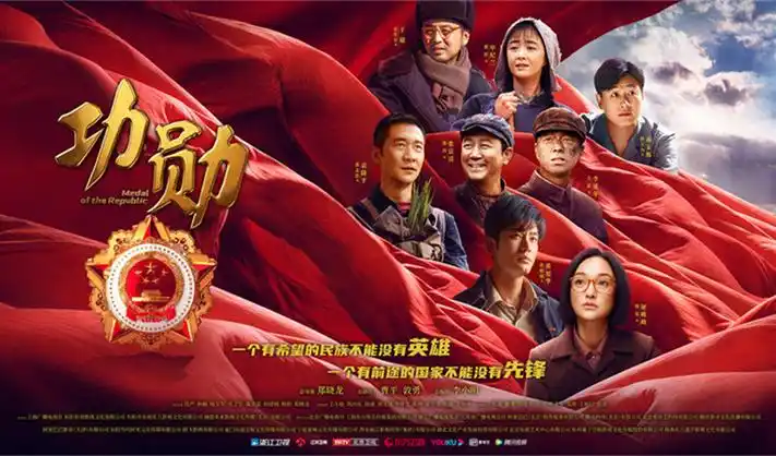 大明风云录 历史权谋大剧