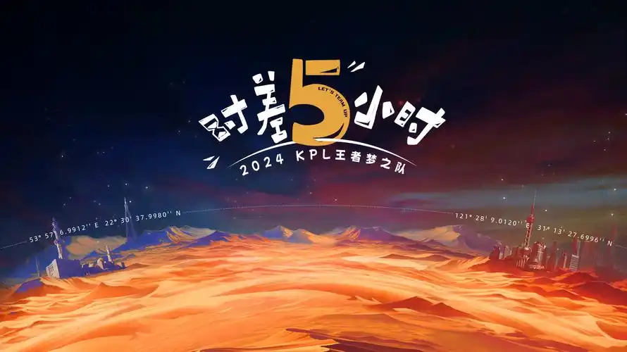 灵剑尊·第二季 动漫热血