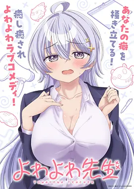 斗罗大陆·绝世 动漫奇幻