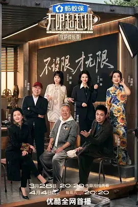 歌手2025 音乐竞演