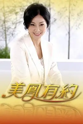向往的生活·田园季 慢综艺