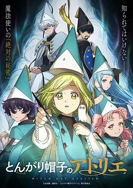 斗破苍穹·天府 玄幻