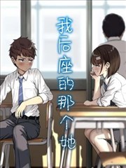 重生之千金归来 都市逆袭